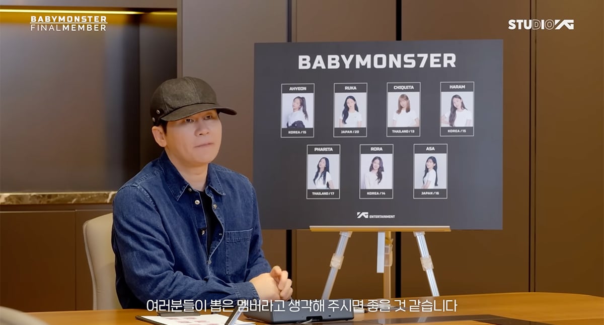 Baby Monster's predicted debut timeline based on Yang Hyun Suk's ongoing appeal trial | allkpop